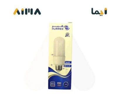 صورة همر لمبة أبيض كبسولة  E27